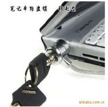 義烏市同美工藝品電腦加密鎖產(chǎn)品列表
